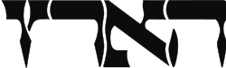 מנהל אברבאנל לשעבר יהודה ברוך זוכה מהאישום בקיום יחסים אסורים עם מי שנטען שהיתה מטופלת שלו